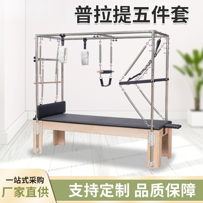Premium Akçaağaç Pilates Refor - Pilates And Yoga Studio incelemesi ve fiyatı